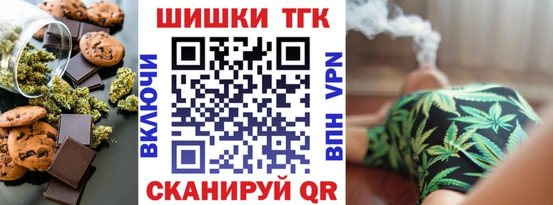 Canna-Cookies конопля  сколько стоит  Лахденпохья 