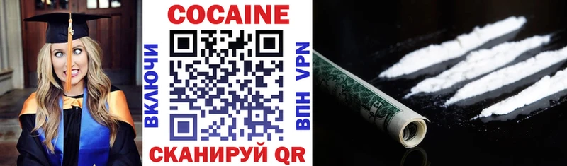 купить наркотики сайты  МЕГА рабочий сайт  Cocaine Эквадор  Лахденпохья 