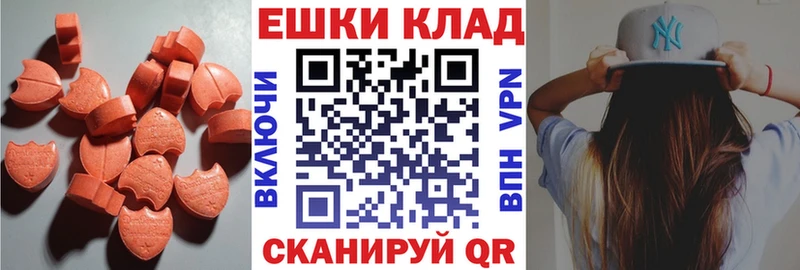 Ecstasy VHQ  купить наркотики сайты  Лахденпохья 