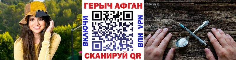 Героин гречка  купить наркоту  Лахденпохья 