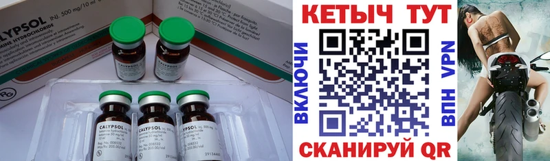 КЕТАМИН VHQ  Лахденпохья 