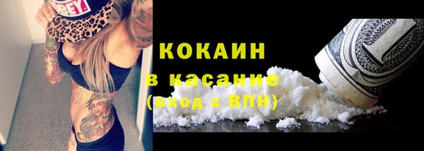 COCAINE Алексеевка