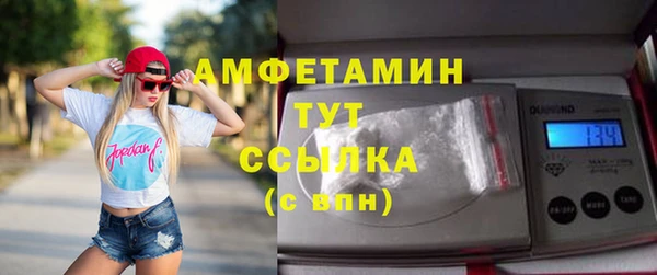 COCAINE Алексеевка