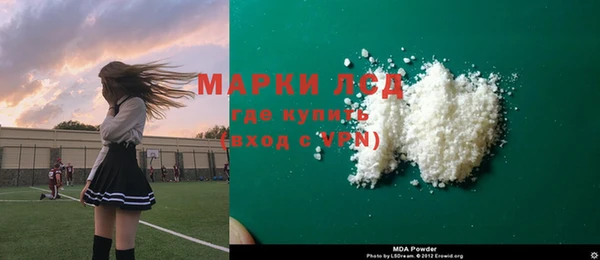 MDMA Остров
