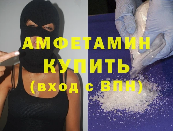 ГАЛЛЮЦИНОГЕННЫЕ ГРИБЫ Алексин