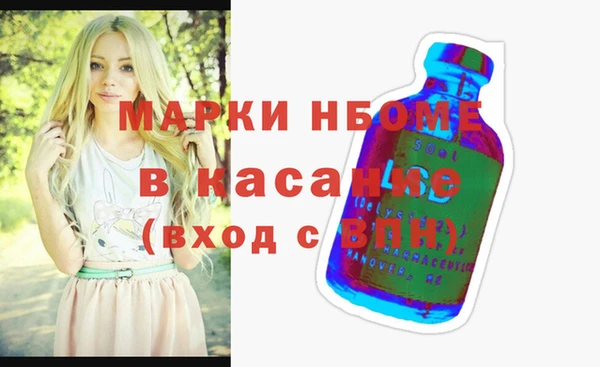 COCAINE Алексеевка