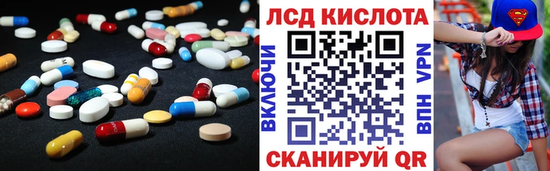 ЛСД экстази ecstasy  цены   Лахденпохья 