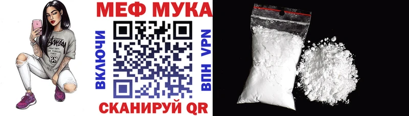 Мефедрон мука  Лахденпохья 