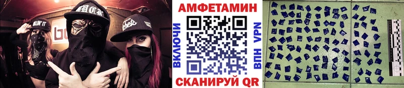 shop формула  Лахденпохья  МЕТАМФЕТАМИН Methamphetamine 